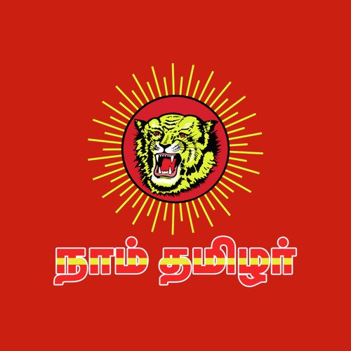 புலிக்கொடி குறியீடு